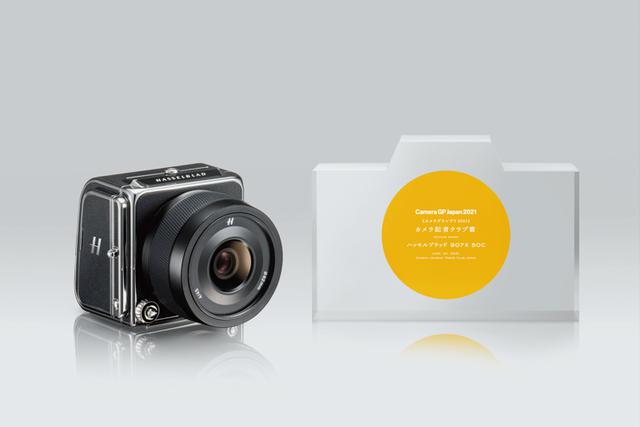 画像3: あなたが選ぶベストカメラ賞=キヤノン EOS R5 カメラ記者クラブ賞 キヤノン RF800mm F11 IS STM/RF600mm F11 IS STM ハッセルブラッド 907X 50C エプソン プロセレクション SC PX1V L /SX PX1V