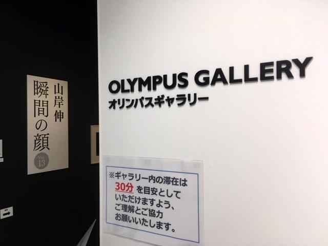 画像: ■会場:オリンパスプラザ東京 ■会期:開催中 ~5月31日(月) 10:00~18:00 火曜・水曜定休