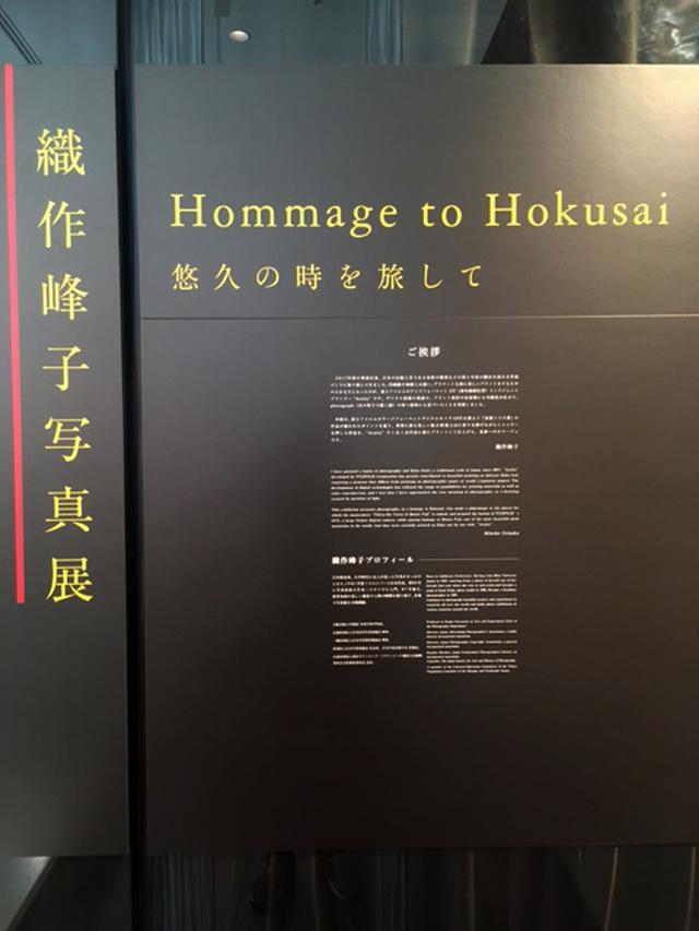 画像: ■会場:フジフイルムスクエア 港区赤坂9-7-3 TEL03-6271-3350 ■会期:開催中 ~8月19日(木) 10:00~19:00 会期中無休 入場無料