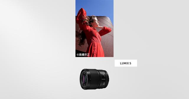 Lens Impression! パナソニック LUMIX S 35mm F1.8 ○実勢価格：8万