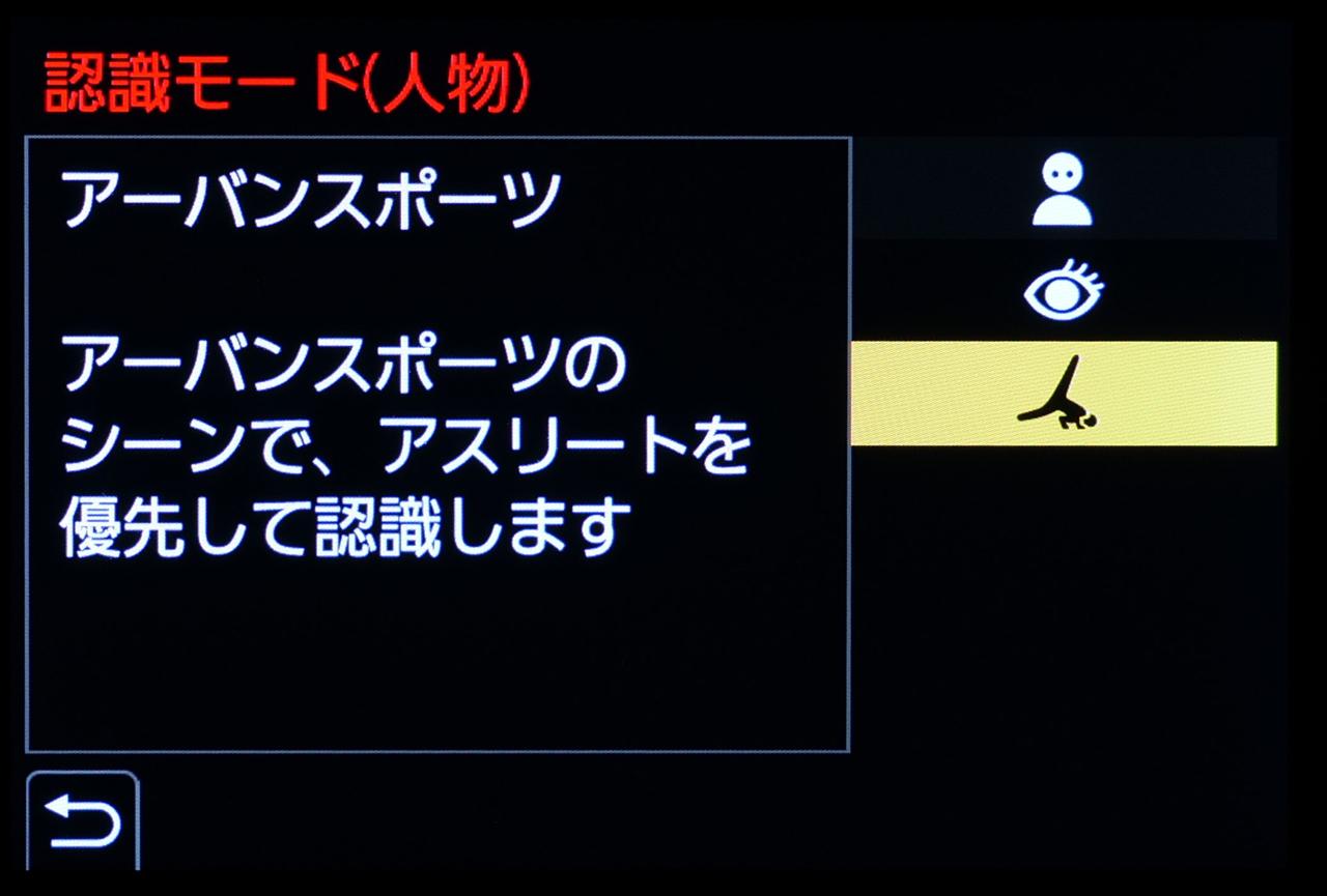 画像3: New Model Impression
パナソニック LUMIX S1Ⅱ
●実勢価格：45万5400円（ボディ 税込）
●Photo＆Text：豊田慶記