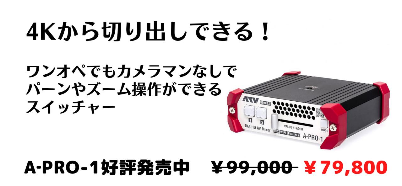 画像: 撮影機材の専門店│プロ機材ドットコム