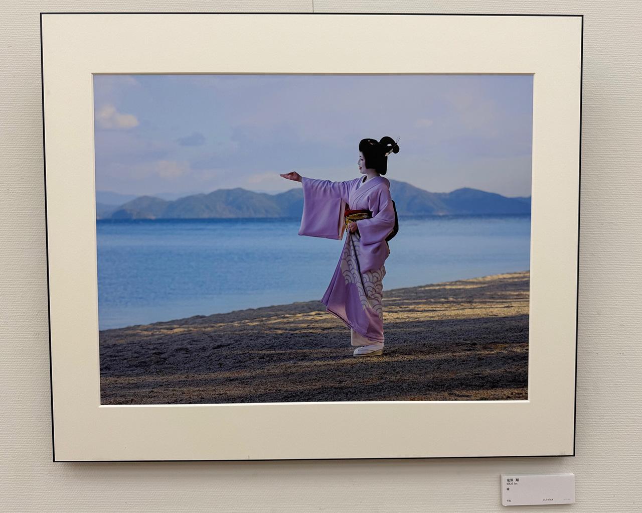 画像2: ⓒ鬼界順