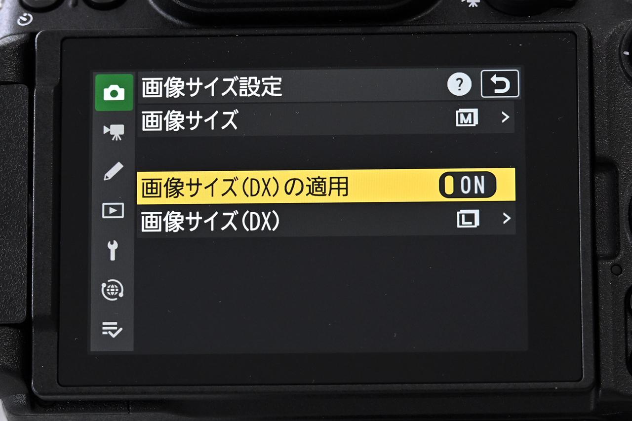 画像: FXとDXで個別に画像サイズを設定できる。FXのMとDXのL、といった具合に近似サイズで揃えられるので撮影後に効率よく作業できる。