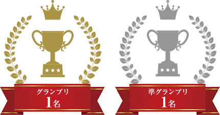画像: 実施概要｜ZOOMS JAPAN 2026