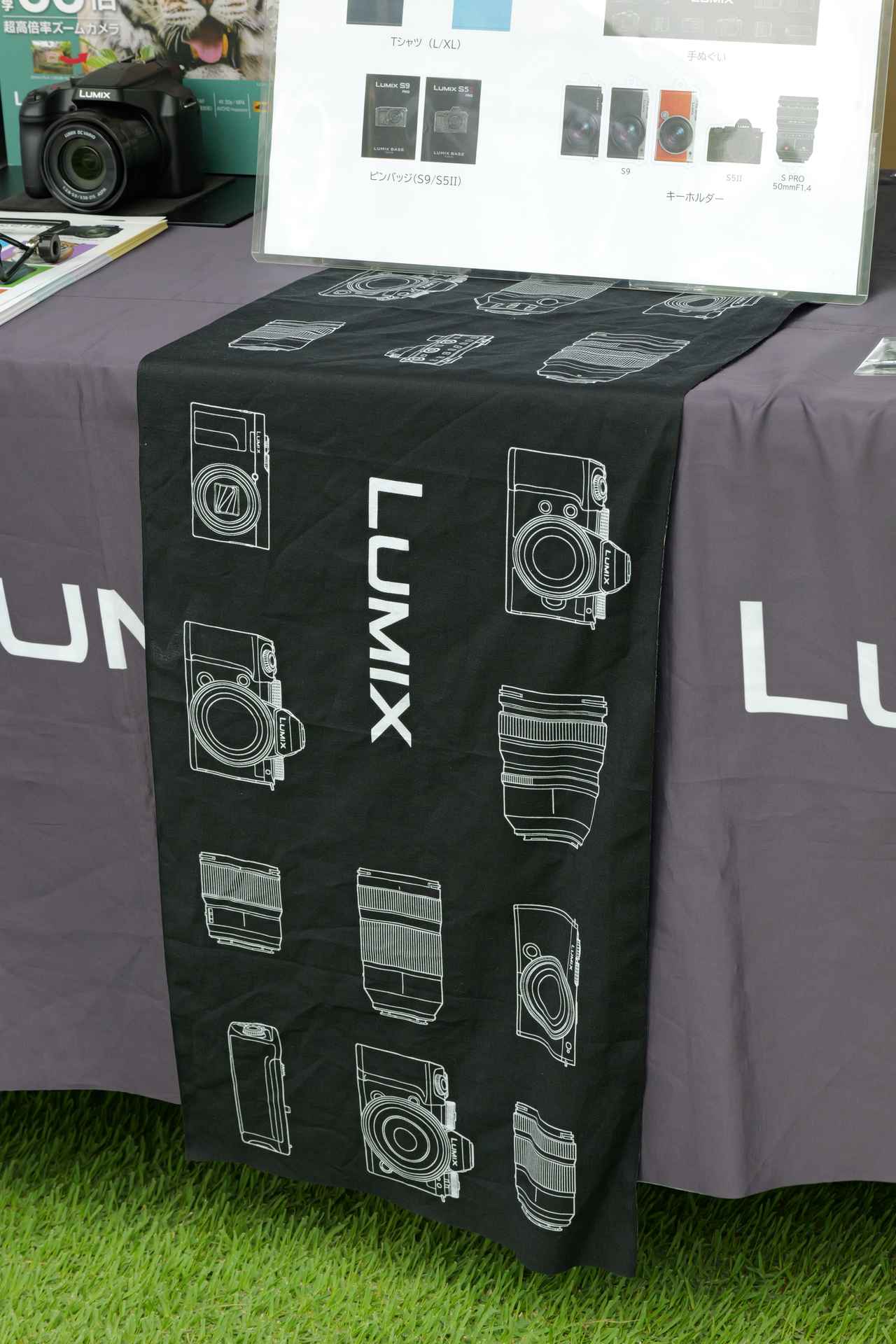 画像: LUMIX手ぬぐい。