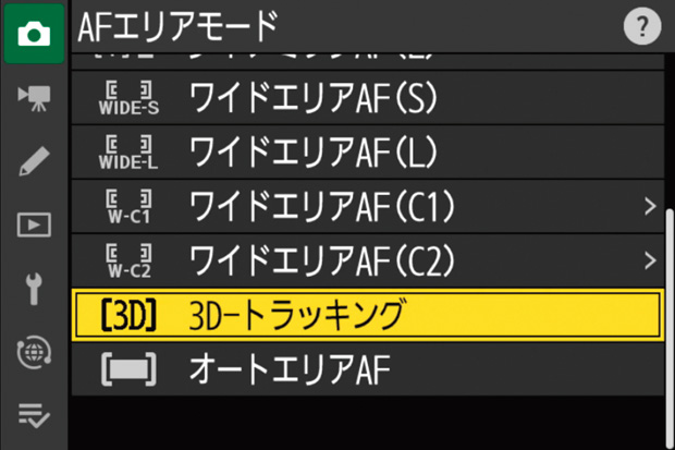 画像: 編成写真撮影を始め、列車を大きく撮影する場合でも構図を固定することがほとんど。よって、列車の動きに合わせてAFポイントが移動する「3D-トラッキング」がベストだ。
