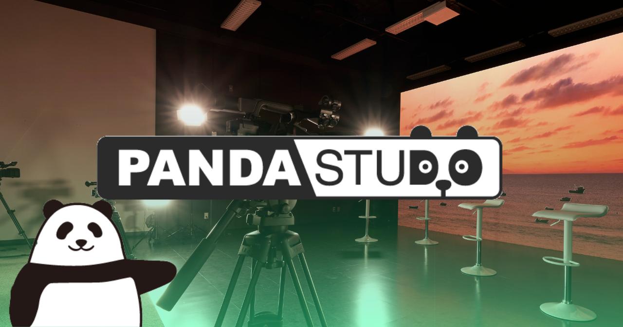 画像: アクセス | パンダスタジオ（株式会社PANDASTUDIO.TV）公式Web サイト