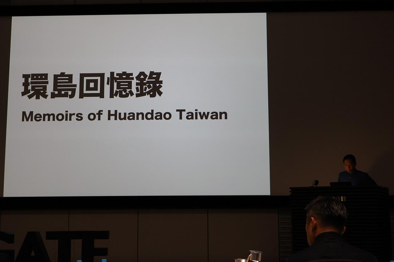 画像: 水島貴大氏のプレゼンテーションから。