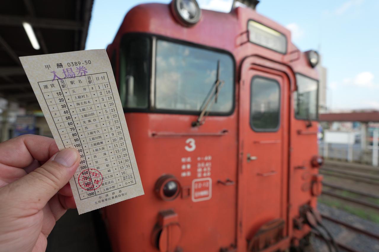 画像: 穴開け式のチケットは懐かしいですね。いえ、見て欲しいのはピント面のシャープな描写力です。スマホで撮る様なメモ的な写真でもこのレンズなら綺麗な背景ボケ味も加えて少しエモくしてくれます（言い過ぎ）。 ■ソニーZV-E10 Ⅱ 絞り優先AE（F4　1/200秒）　プラス0.7露出補正　ISO125　WB:オート