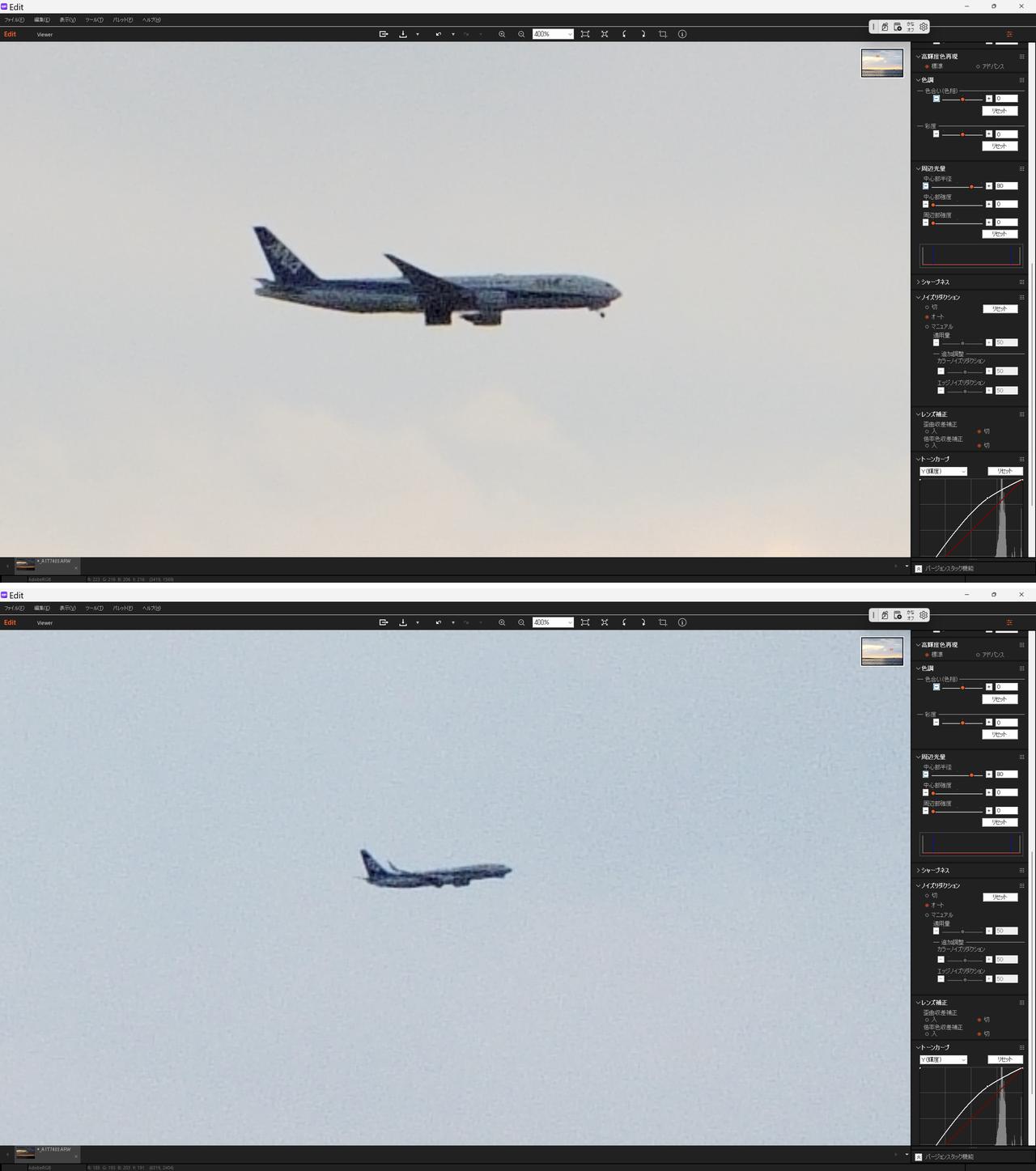 画像: 夕景の空を羽田空港へ向かう機影が２つ。試しに画像調整の明るさを最大に調整して400%の拡大で確認すると、どちらもＡＮＡの機体と判別でき、Ｇマスターレンズの解像力に感服。 ■絞りF8.0　マイナス1.3露出補正　ISO100