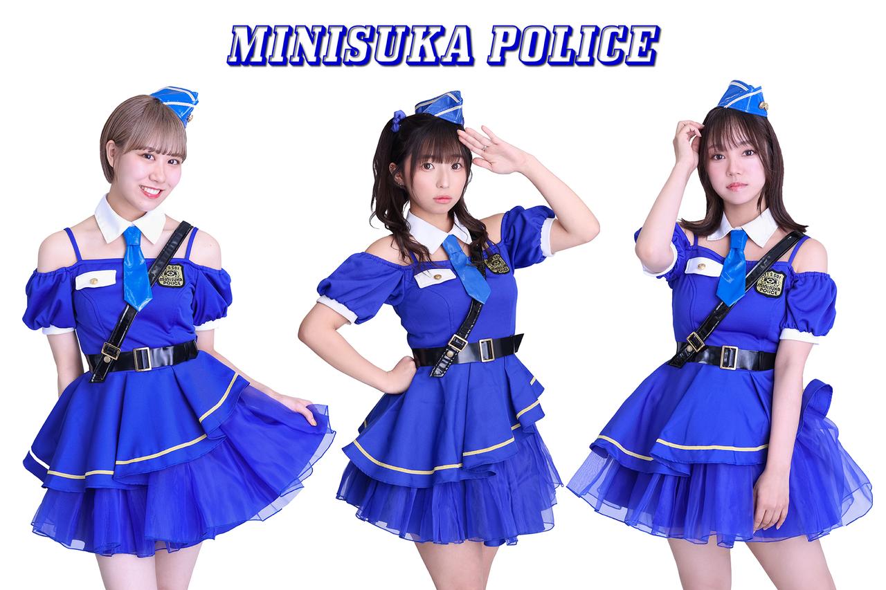 画像: 19代目ミニスカポリス（あいしゃポリス／りこポリス／あやのポリス）