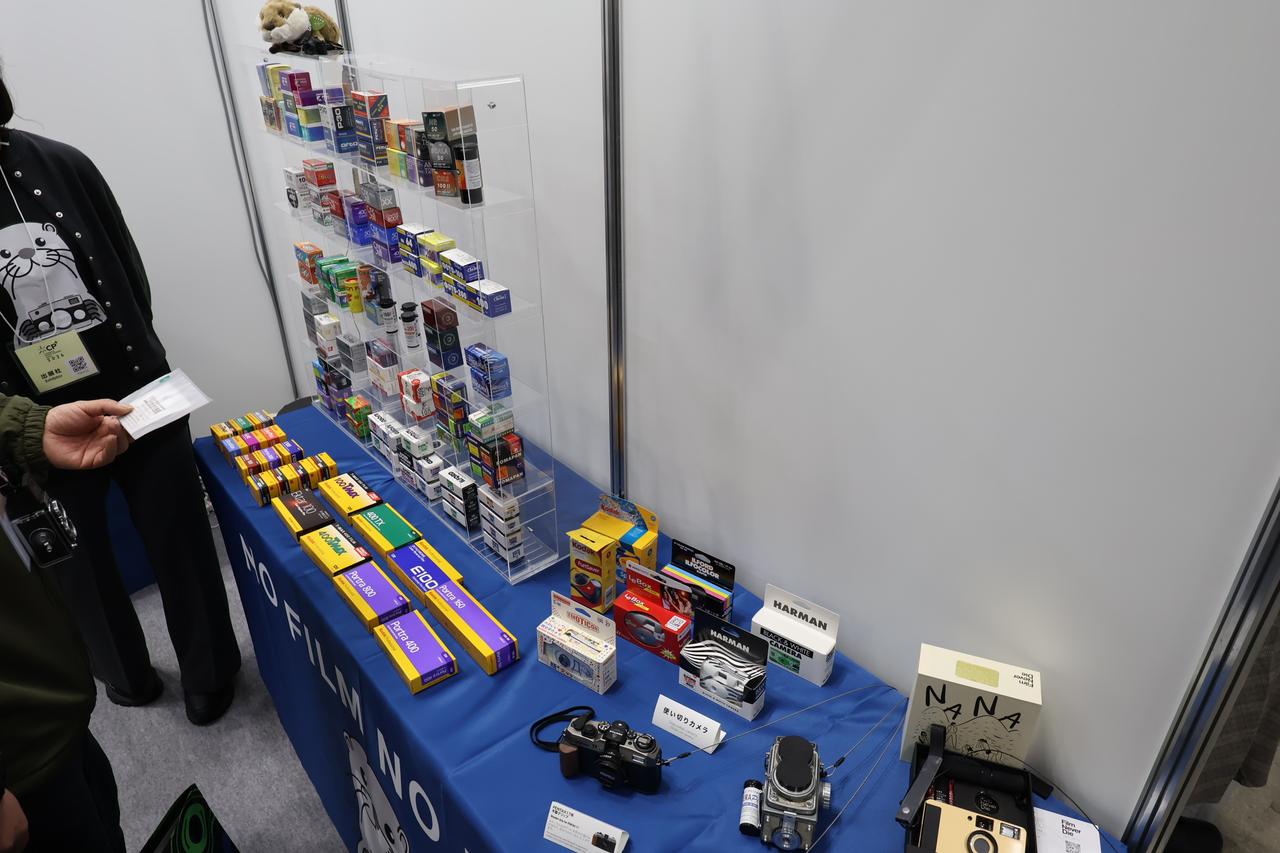 画像2: かわうそ商店は店長の趣味!?