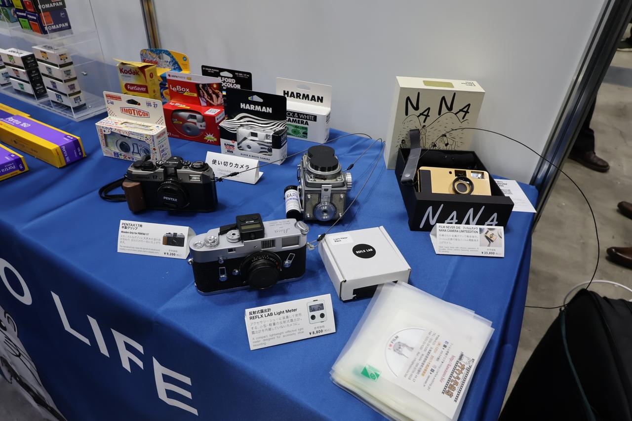 画像1: かわうそ商店は店長の趣味!?