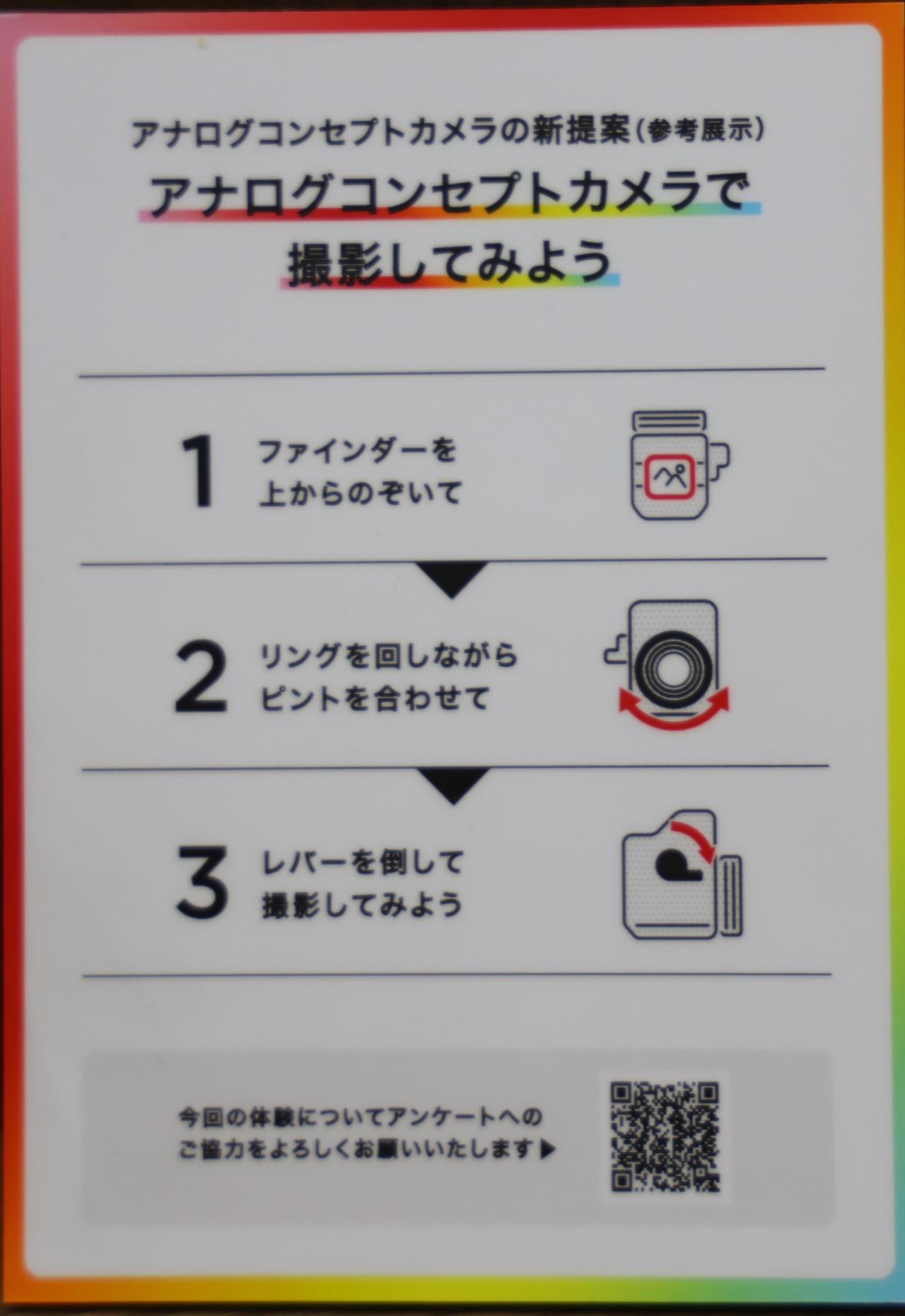 画像: 【キヤノン】上からファインダーを覗いてウエストレベルで撮影する「コンセプトモデル（A・B） レトロスタイルデザイン」【CP＋2026レポート】