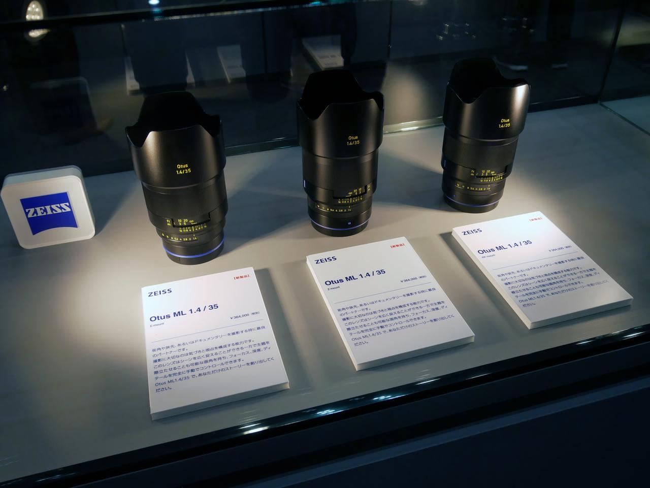 画像: 昨年、ミラーレス用にリニューアルされた"Otus ML 1.4/50"と"Otus ML 1.4/85に続いて、今年はZEISS Otusの35mm F1.4のミラーレス機用3マウントを発売。コレで一眼レフから乗り換えても良いかも?と言うプロの方も多いかも。詳しいレビューはこちらまで。