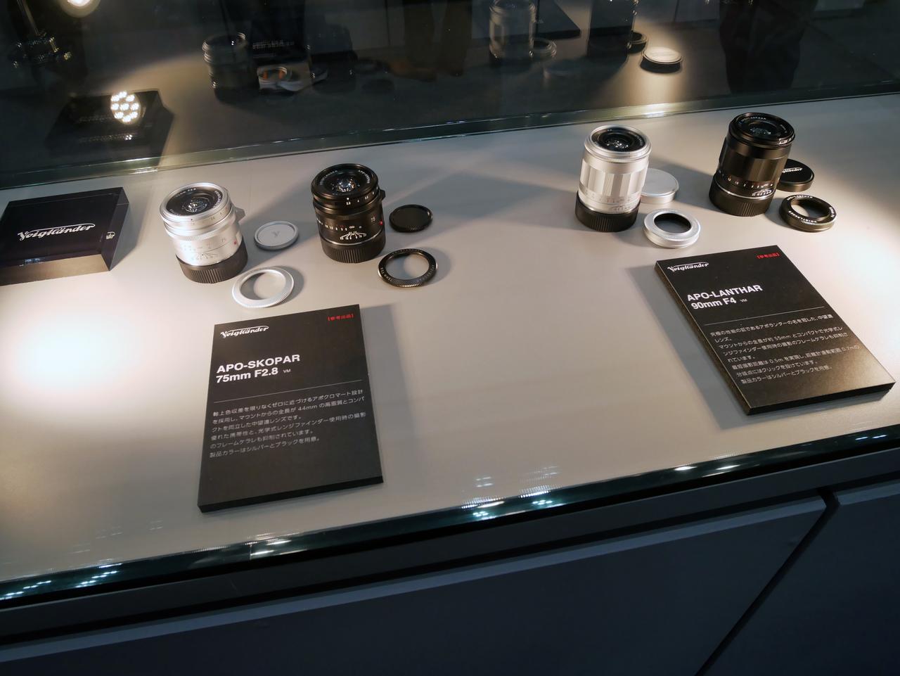 画像: 参考出品のAPO-SKOPAR 75mm（左）やAPO-LANTHAR 90mm F4も触れられるました。