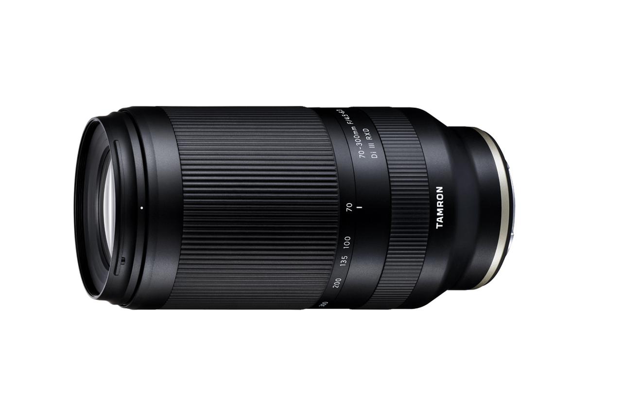 画像: タムロンはソニーEマウント用望遠ズームレンズ 「70-300mm F/4.5-6.3 Di III RXD (Model A047)」を 2020年10月29日（木）に発売。希望小売価格は税別7万円｡ - Webカメラマン