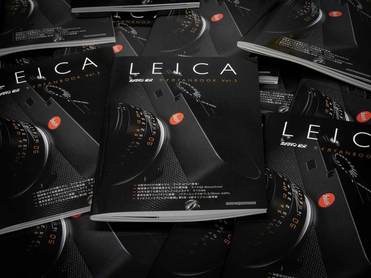 画像: ライカFANBOOK vol.3 本日発売です! - Webカメラマン