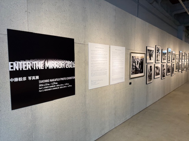 画像1: Ⓒ中藤毅彦