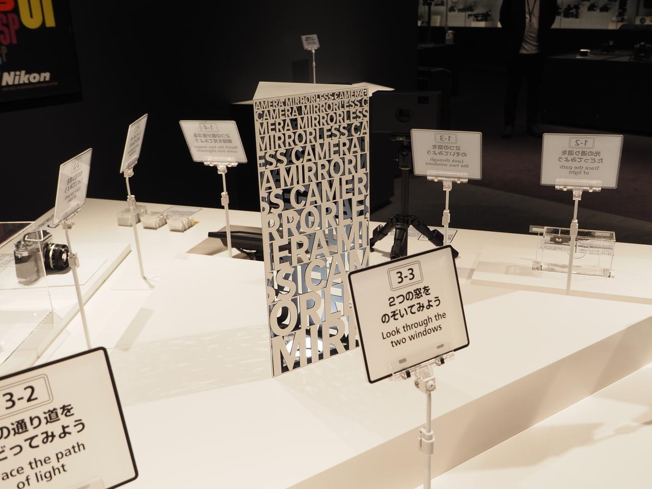 画像5: 圧巻の歴代ニコンカメラ/Ｆマウントレンズ群をグルリと抜けた、いっちばん奥が展示スペース