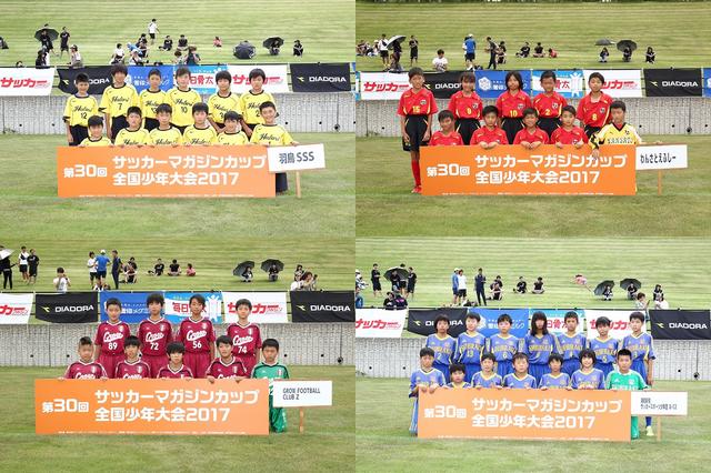 画像: 【Kグループ】 わんさとえふしー/GROW FOOTBALL CLUB Z/浦和新開サッカースポーツ少年団 U-12/羽鳥SSS