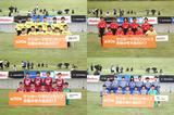 画像: 【Kグループ】 わんさとえふしー/GROW FOOTBALL CLUB Z/浦和新開サッカースポーツ少年団 U-12/羽鳥SSS