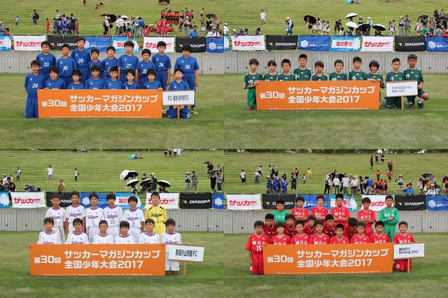 画像: 【Fグループ】 フットボールコミュニケーションアカデミー ヴェルデ/新座片山熟睡FC/朝日丘FC Burning Soul/FC・青木SPIRITS