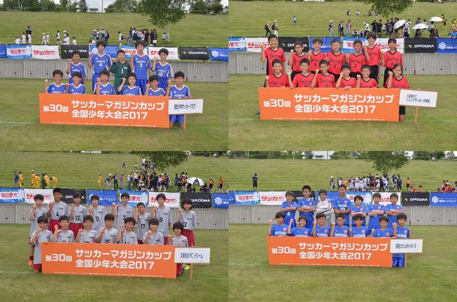 画像: 【Cグループ】 八百津FCジュニアサッカー少年団/久米川小FCドリーム/新座たけしのキッカーズ/埴生少年サッカークラブ