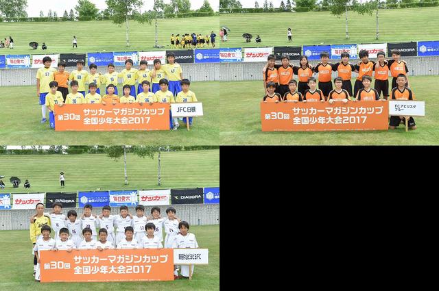 画像: 【Nグループ】 JFC白根/FCアビリスタ ブルー/新座片山ピヨピヨFC