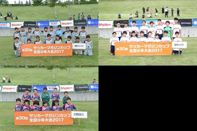 画像: 【Pグループ】 ひたち野REISE FC/藤岡第二小サッカークラブ/自由が丘サッカークラブ