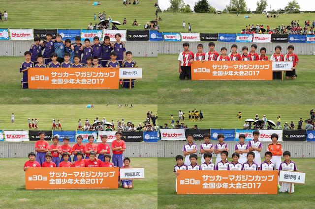画像: 【Eグループ】 落四サッカークラブ/品濃ウィングス KIZUNA☆/伊勢崎広瀬JFC /畑田けまり団 A