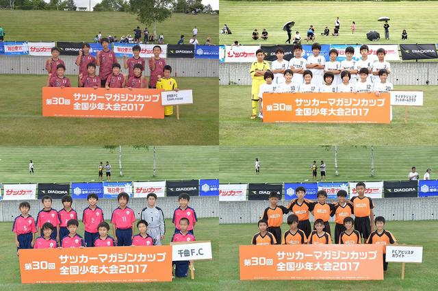 画像: 【Lグループ】 サイタマジュニア フットボールクラブ/千曲F.C/FCアビリスタ ホワイト/倉賀野FC team.rosso