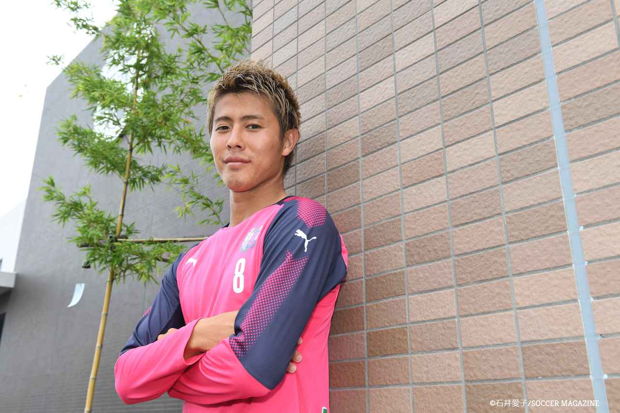 Jリーグ・C大阪】柿谷曜一朗が考える『セレッソ大阪とエースナンバー
