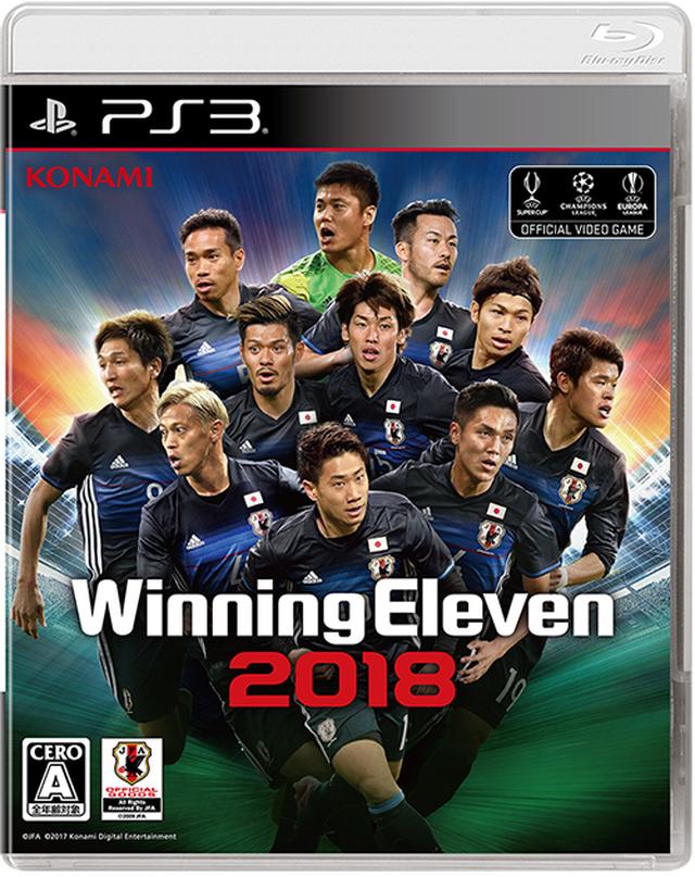 画像: PS3版