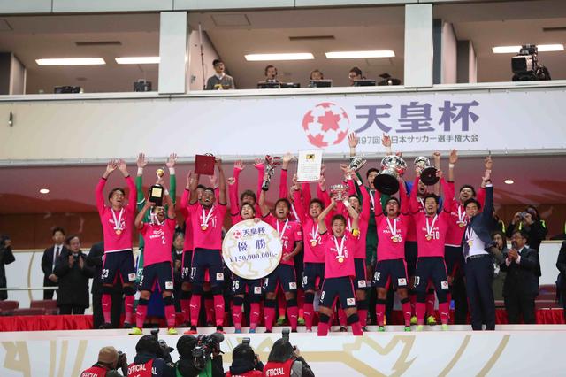 画像: 山村の活躍もあり、C大阪はルヴァンカップに続き、天皇杯にも優勝。クラブ史上初めてカップ2冠を達成した
