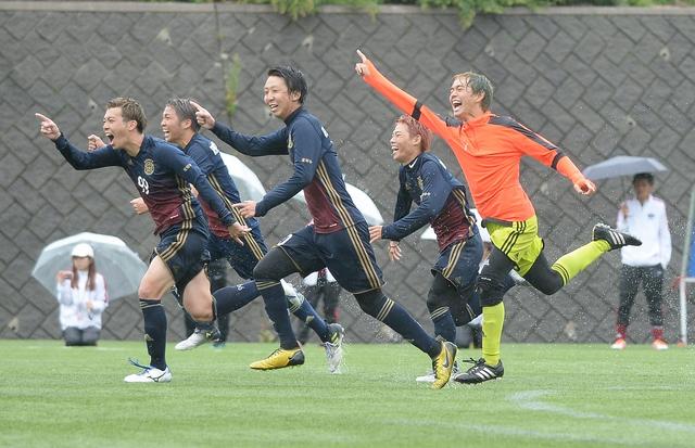 画像: PK戦を制した立教愛好会Aの喜びが爆発!