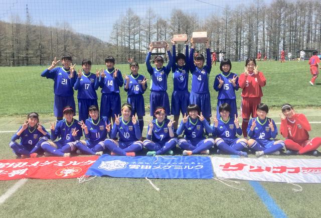 画像: 下位トーナメント優勝の清水FC女子