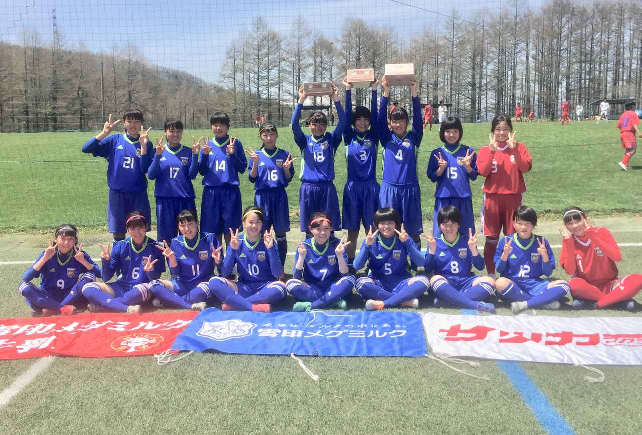 画像: 下位トーナメント優勝の清水FC女子