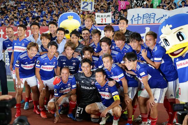 画像: 横浜F・マリノスの仲間たちとの記念撮影(写真◎J.LEAGUE)