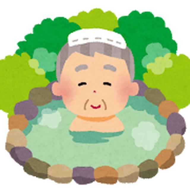 画像1: 世界の風呂で「ととのう」<第一回>
『世界最大級の露天風呂ブルーラグーン』
【好奇心で旅する海外】<癒しの空間>