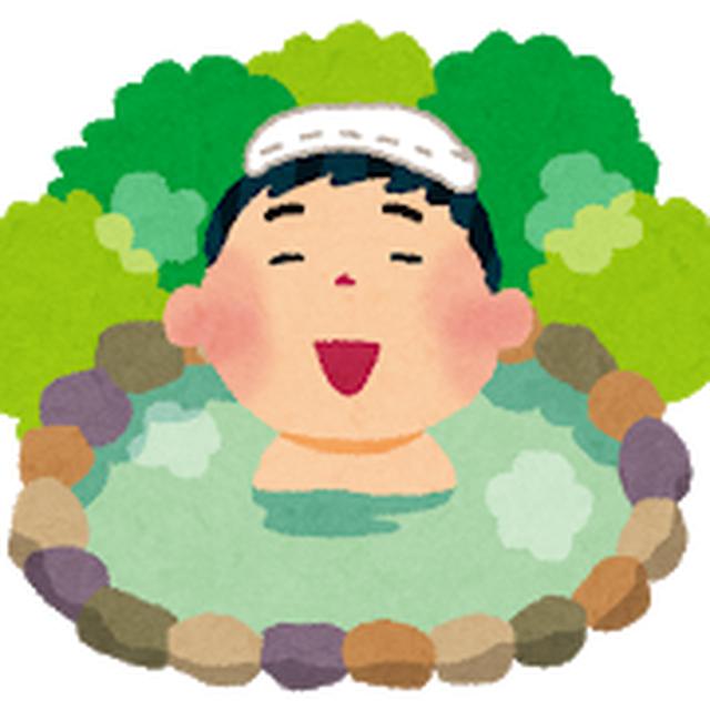 画像2: 世界の風呂で「ととのう」<第一回>
『世界最大級の露天風呂ブルーラグーン』
【好奇心で旅する海外】<癒しの空間>