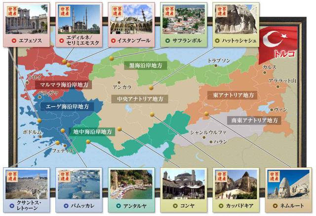 画像: クラブツーリズム公式HPより抜粋