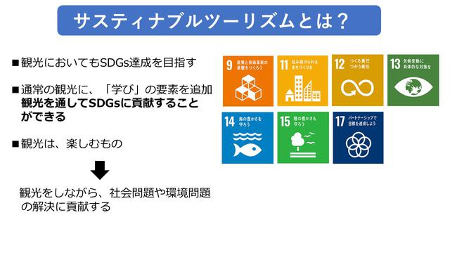 画像8: 【ヨーロッパ方面】『オンライン説明会』を配信しました!