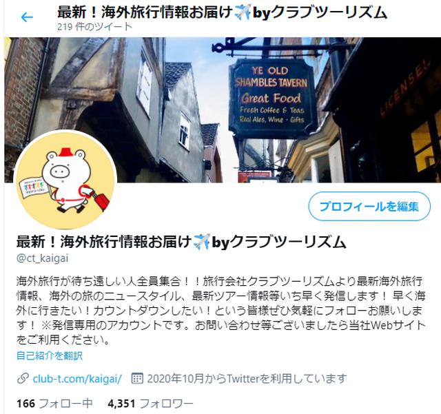 画像3: 世界の魅力的な鉄道<第4回>
『”走る貴婦人”オリエント急行/ベニス~パリ』
【好奇心で旅する海外】<鉄旅チャンネル>