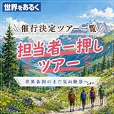 画像4: 【チェコ】プラハだけではない!絵本のような街~チェスキークルムロフの魅力~