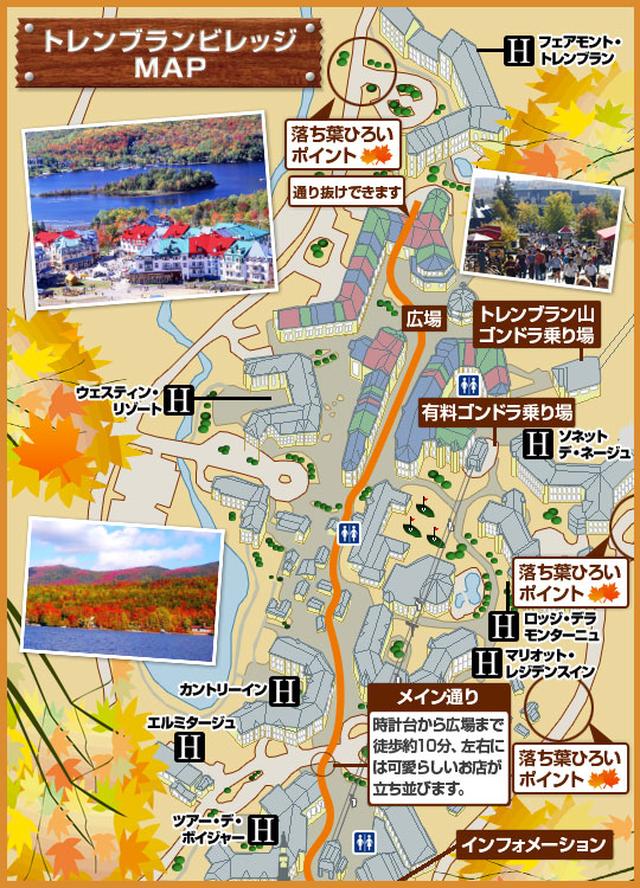 画像: より滞在を満喫いただくために♪ クラブツーリズムのこだわりポイント