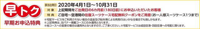 画像: 【アメリカ】現地レポート!アメリカ西海岸当社人気NO.1!
ヨセミテとグランドサークル アメリカ大自然の絶景旅8日間