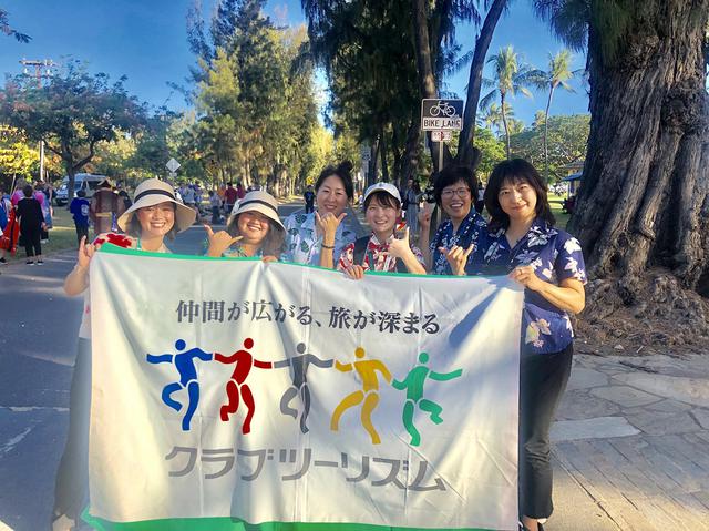 画像: まつりインハワイに参加した添乗員