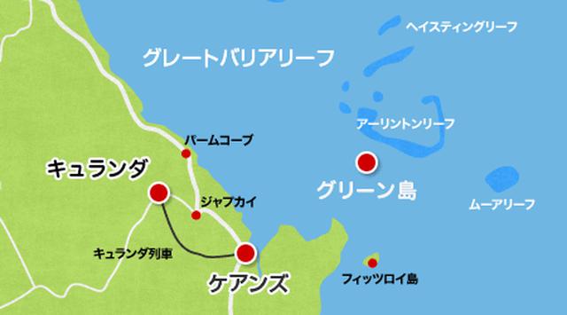 画像: ケアンズと周辺地図